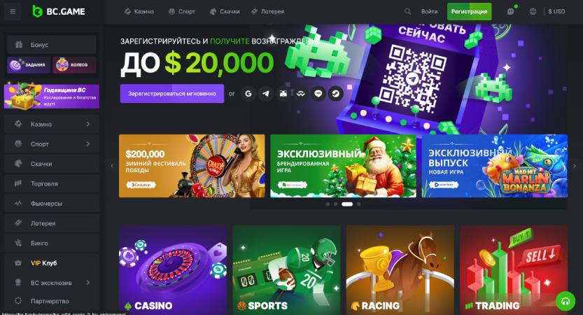 The Thrilling World of BC Game A Guide to Online Gaming
