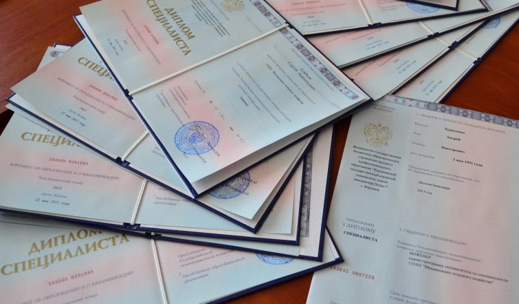 Купить диплом ДВИМО по доступной цене Купить диплом ДВИМО по доступной цене